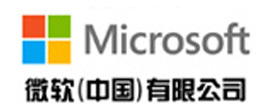 微软中国